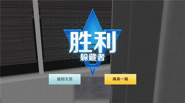 GMOD躲猫猫联机版