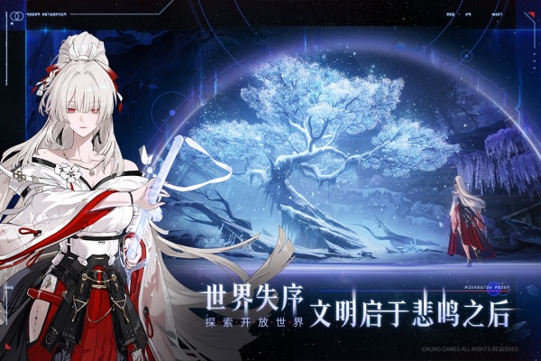 鸣潮最新版本