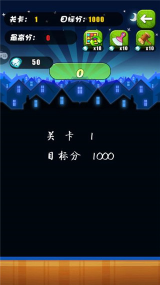 碰碰熊手游