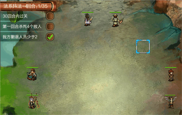 战棋天下官方版