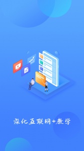 乐美学习云软件