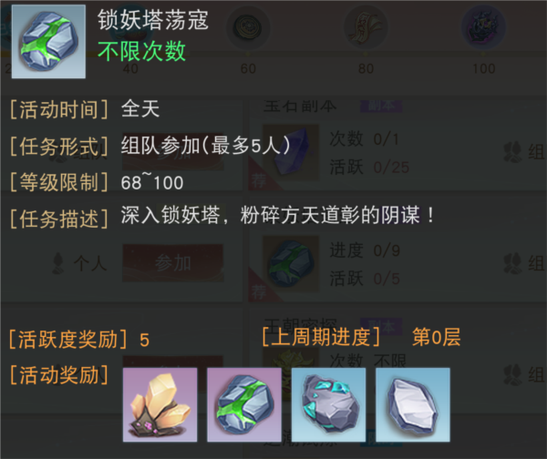 天下手游九游版