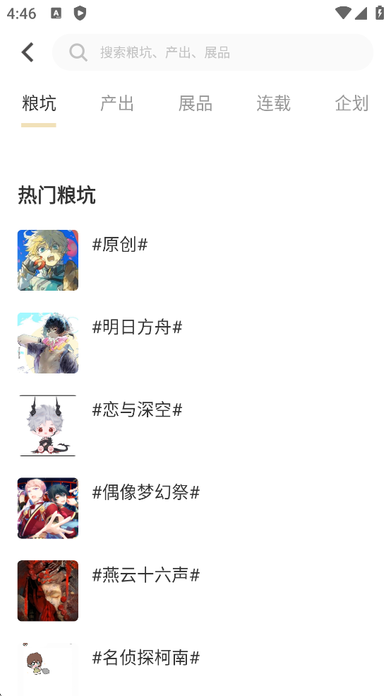 cpp官方版