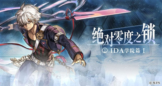 另一个伊甸游戏