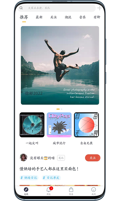 左柚终身会员版