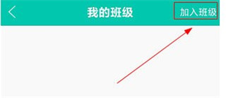 菁优网app手机版