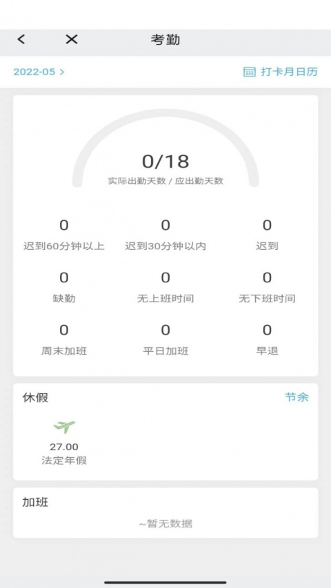 万客办公平台