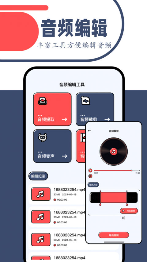 一起看缓存版