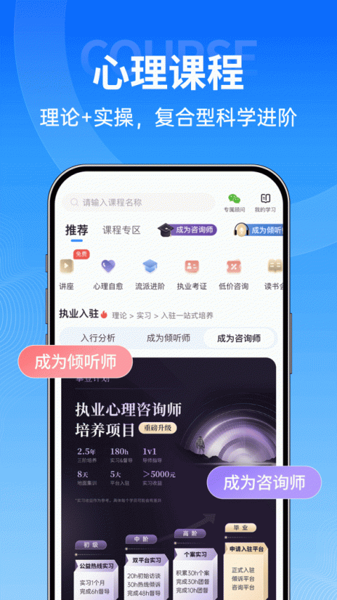 壹点灵app