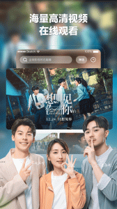 趣看电影纯净版