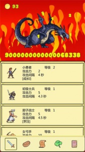 打boss新吉祥手游