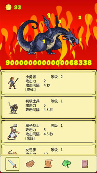 打boss新吉祥手游