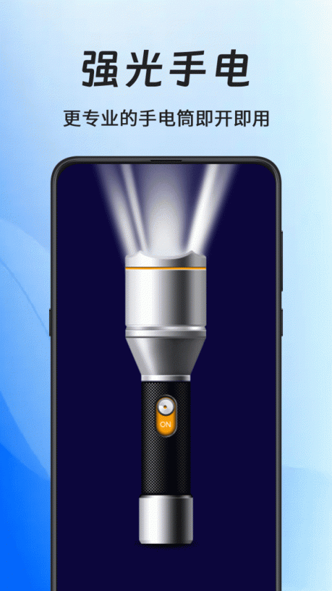 地图导航指南针