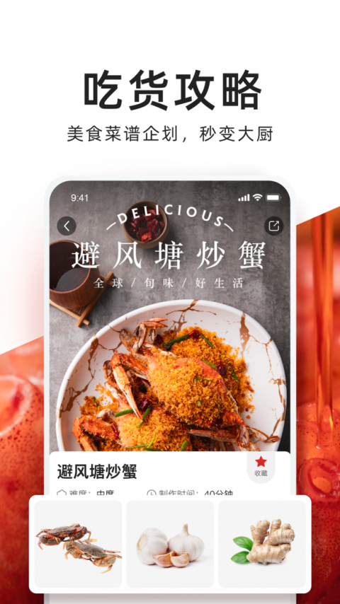 T11生鲜超市最新版