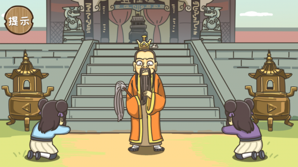 西游梗传最新版