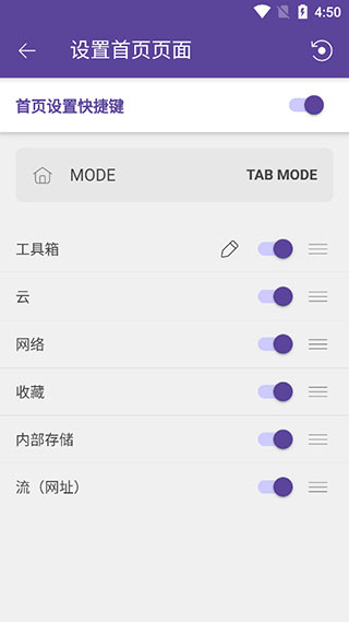 KMPlayer Plus手机版