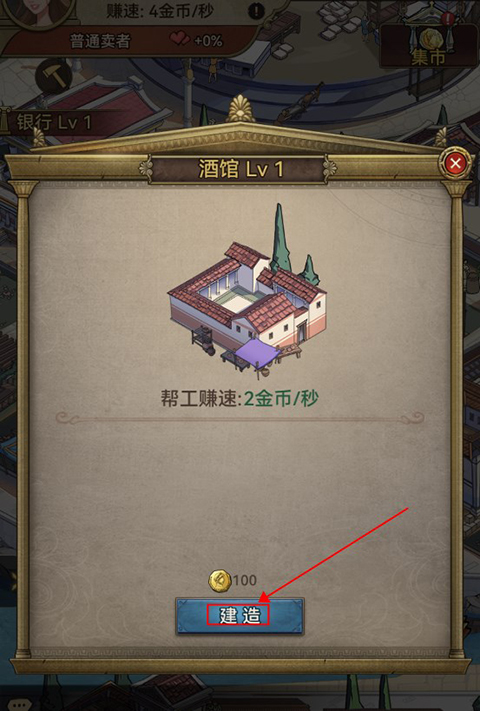 王座守护者（0.05）
