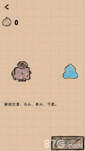 大明小和尚游戏