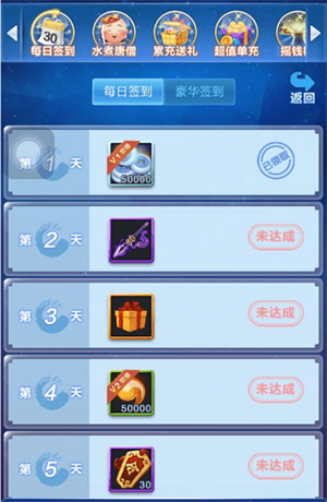 道友请留步腾讯版