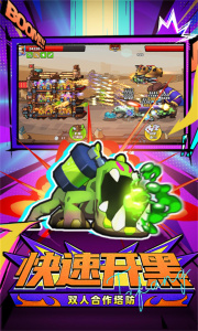 塔防精灵官方正版