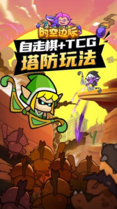 时空边际九游版