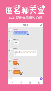 初遇漂流瓶缓存版