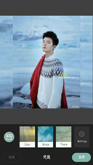 Cymera特效相机app