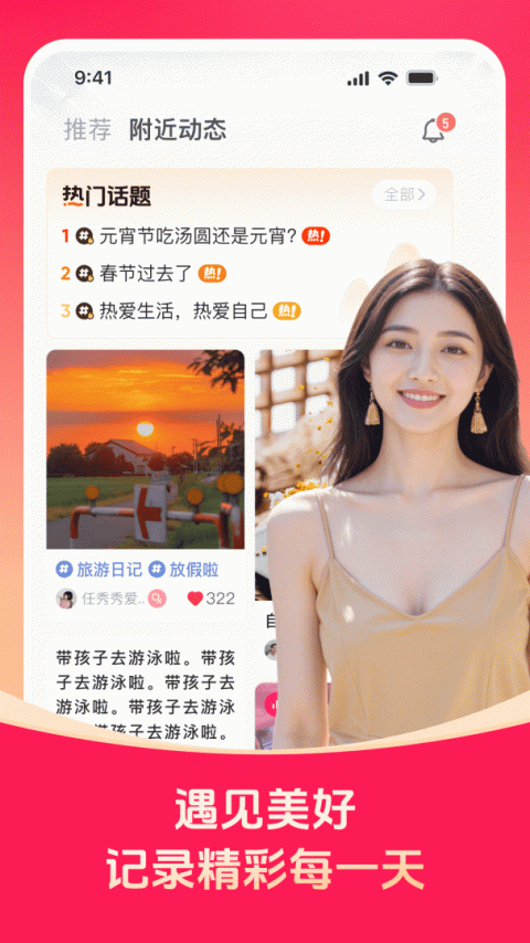 对缘老版
