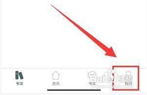 小说亭app