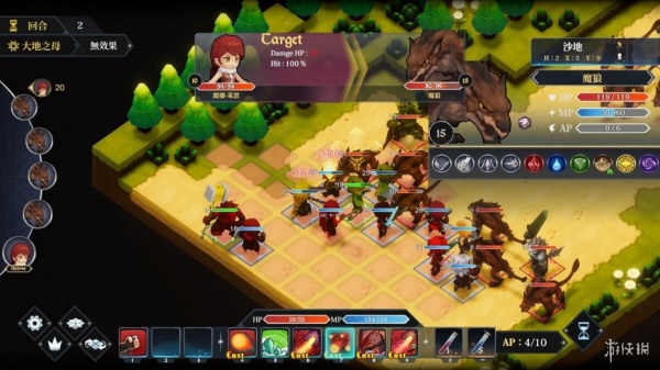 迷雾国度：传承