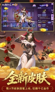 梦幻捕鱼百度版