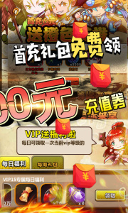 飞升三国最强阵容版