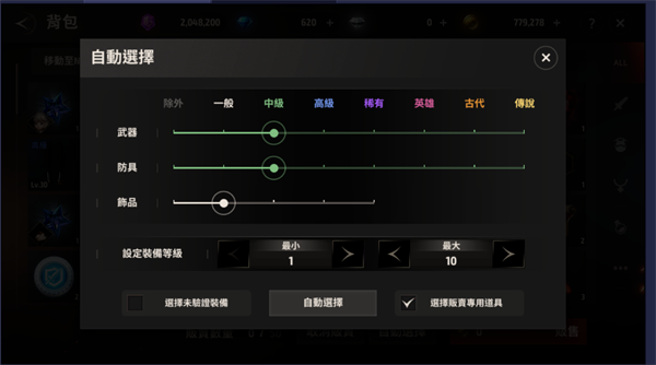 A3幸存者国际版(A3 Still Alive)最新版