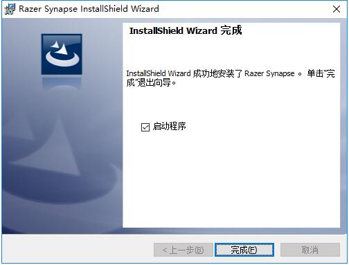 雷蛇云驱动