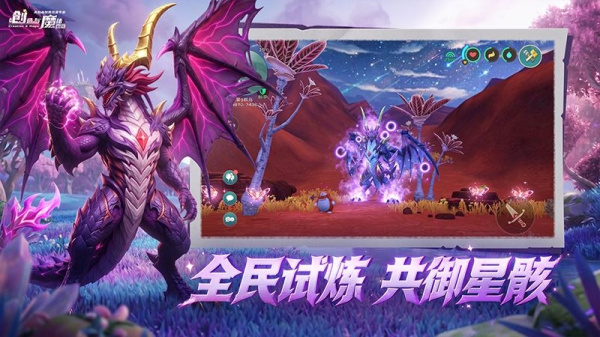 创造与魔法vivo账号登录版