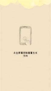 你是我的阳光最新版