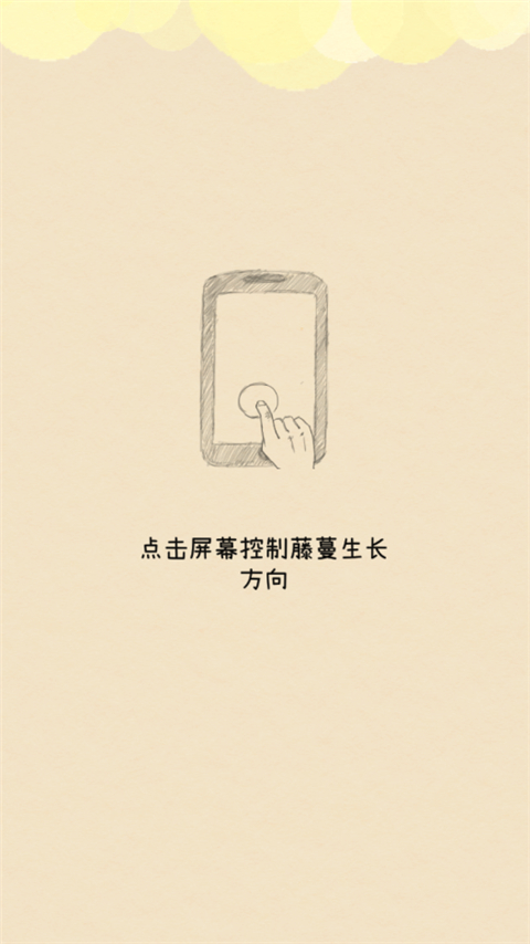 你是我的阳光最新版