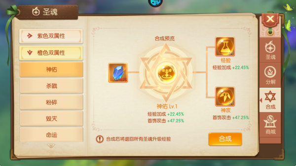 御神决官方正版