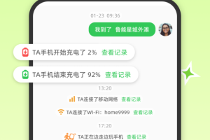 Lookus情侣定位共享app