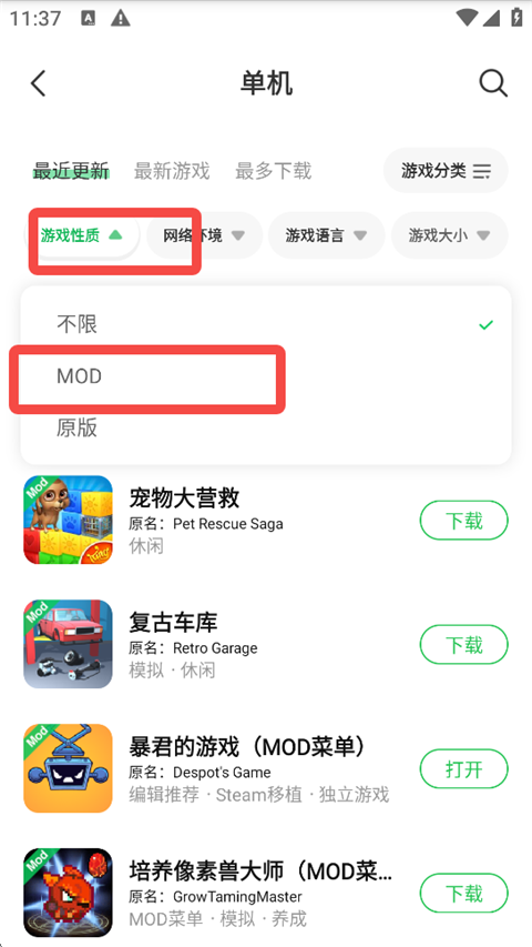 葫芦侠app官方正版