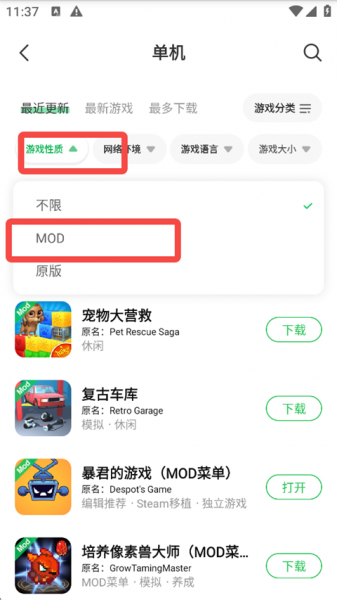 葫芦侠app官方正版