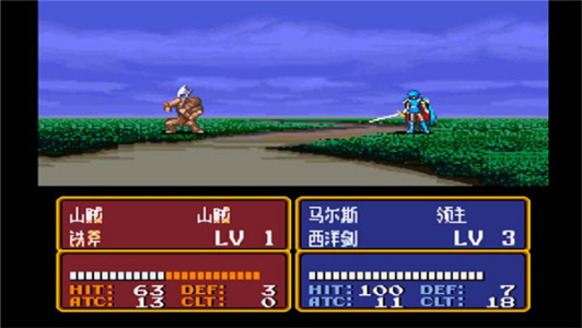 火焰纹章纹章之谜sfc版