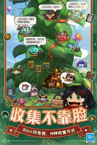 不思议迷宫华为版