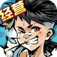 不一样的度假村游戏