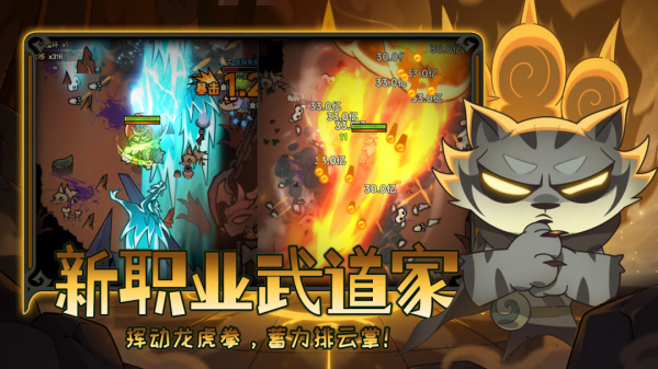 迷雾大陆手游官方正版