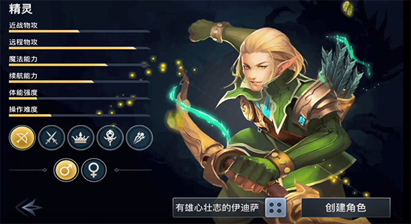 伊丁天堂官方版