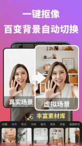 说得相机app