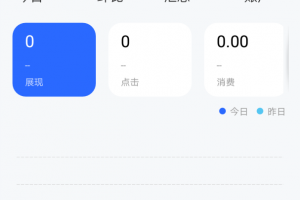 百度营销手机客户端
