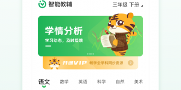 智能生活手机软件合集