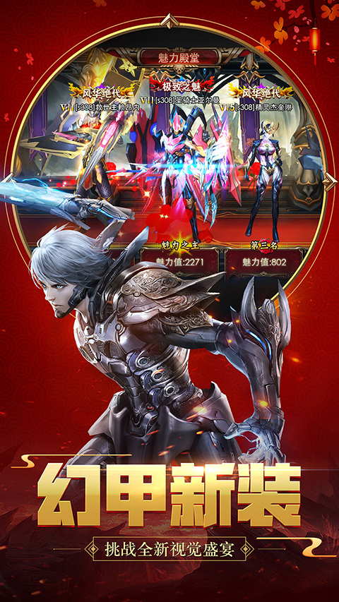 狂暴之翼腾讯版